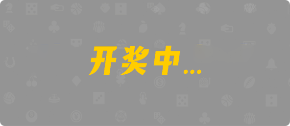 加拿大28,单双,破军算法,加拿大28,加拿大28预测,pc28加拿大开奖结果查询,预测,加拿大在线